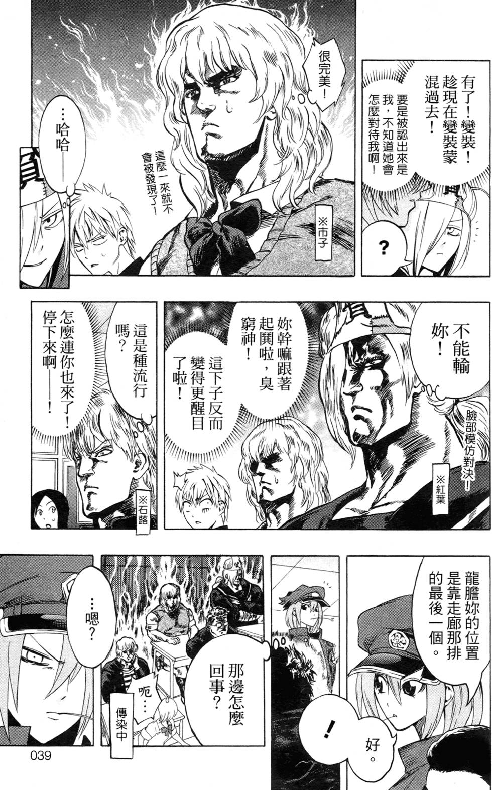 第38页