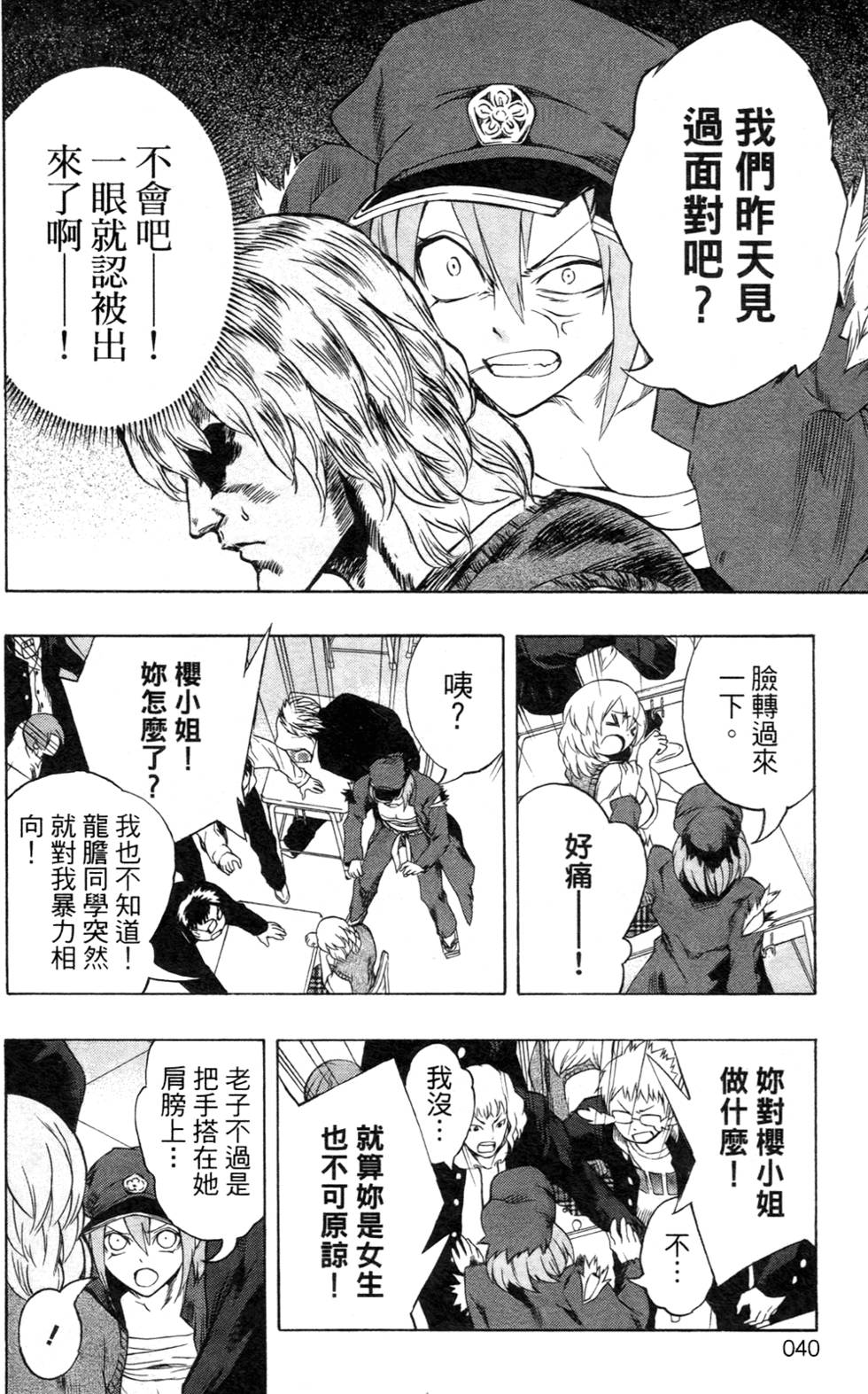 第39页