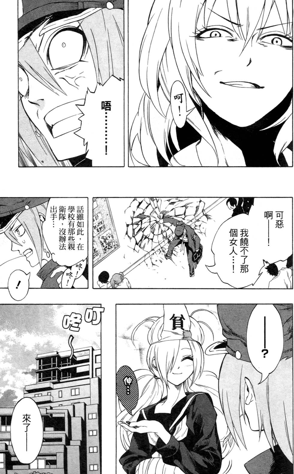 第40页