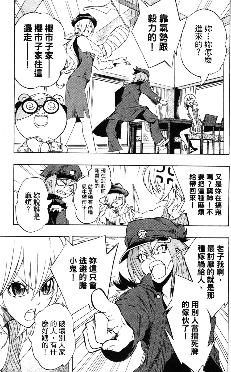 第42页
