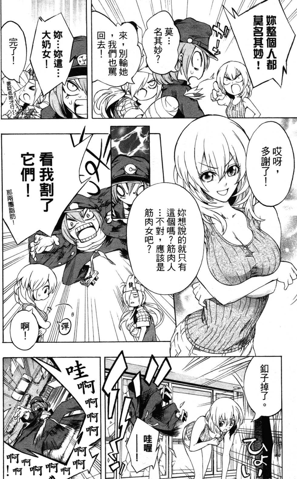 第43页