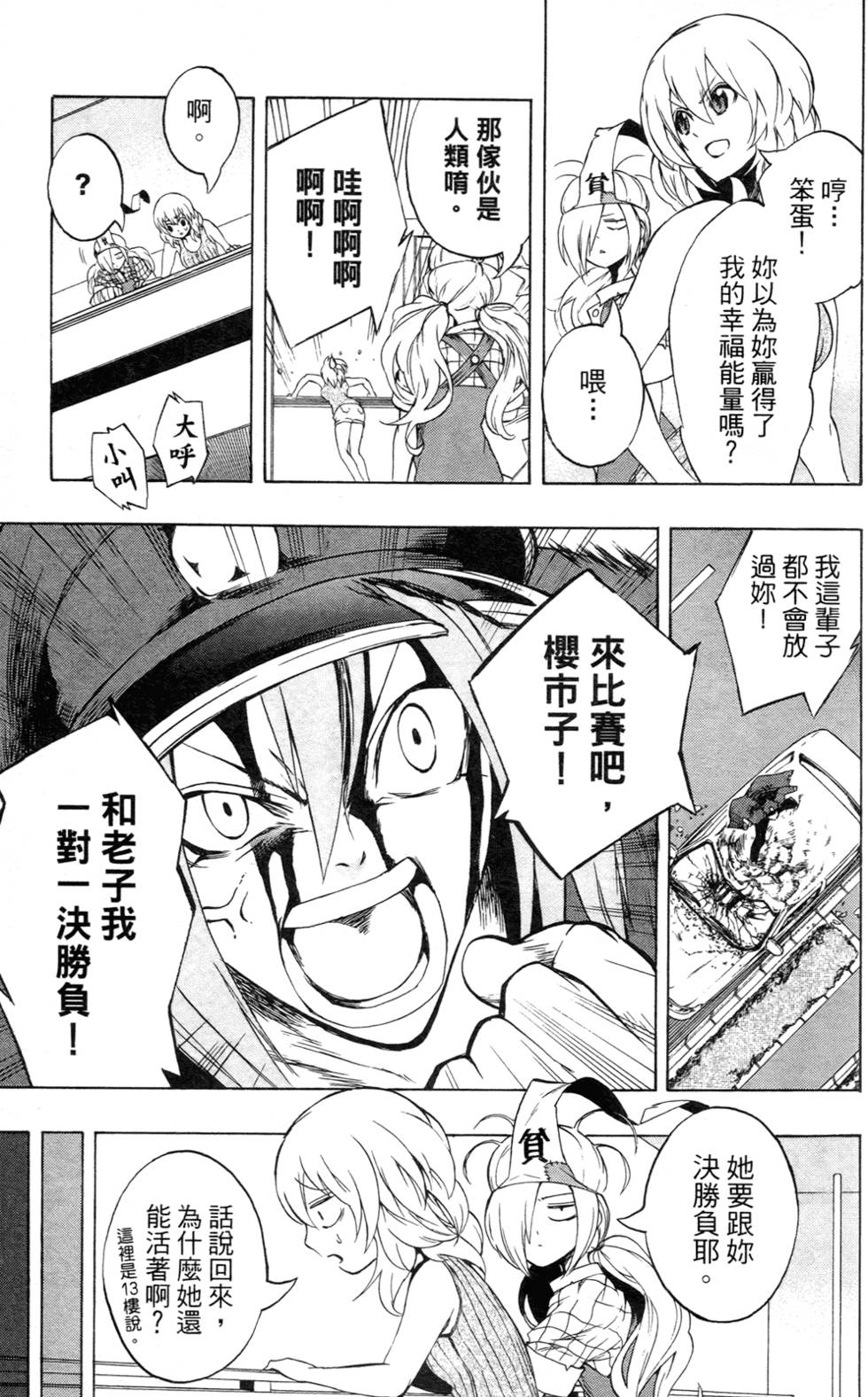 第44页