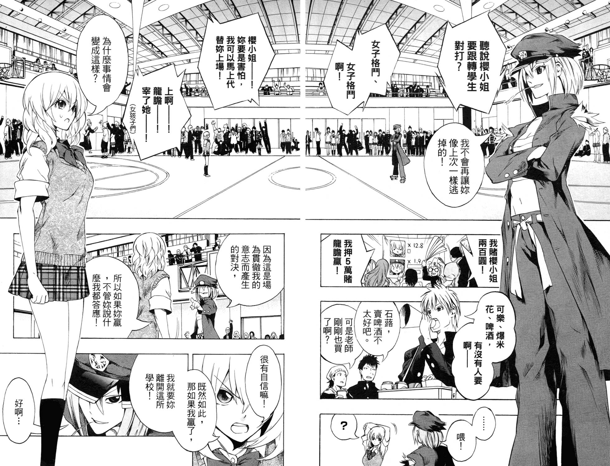 第45页