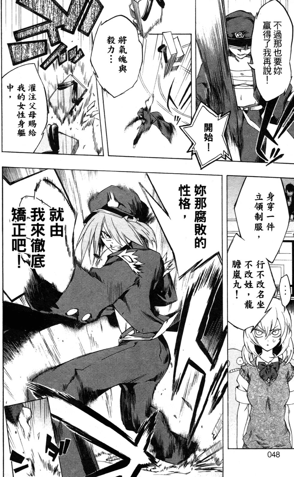 第46页