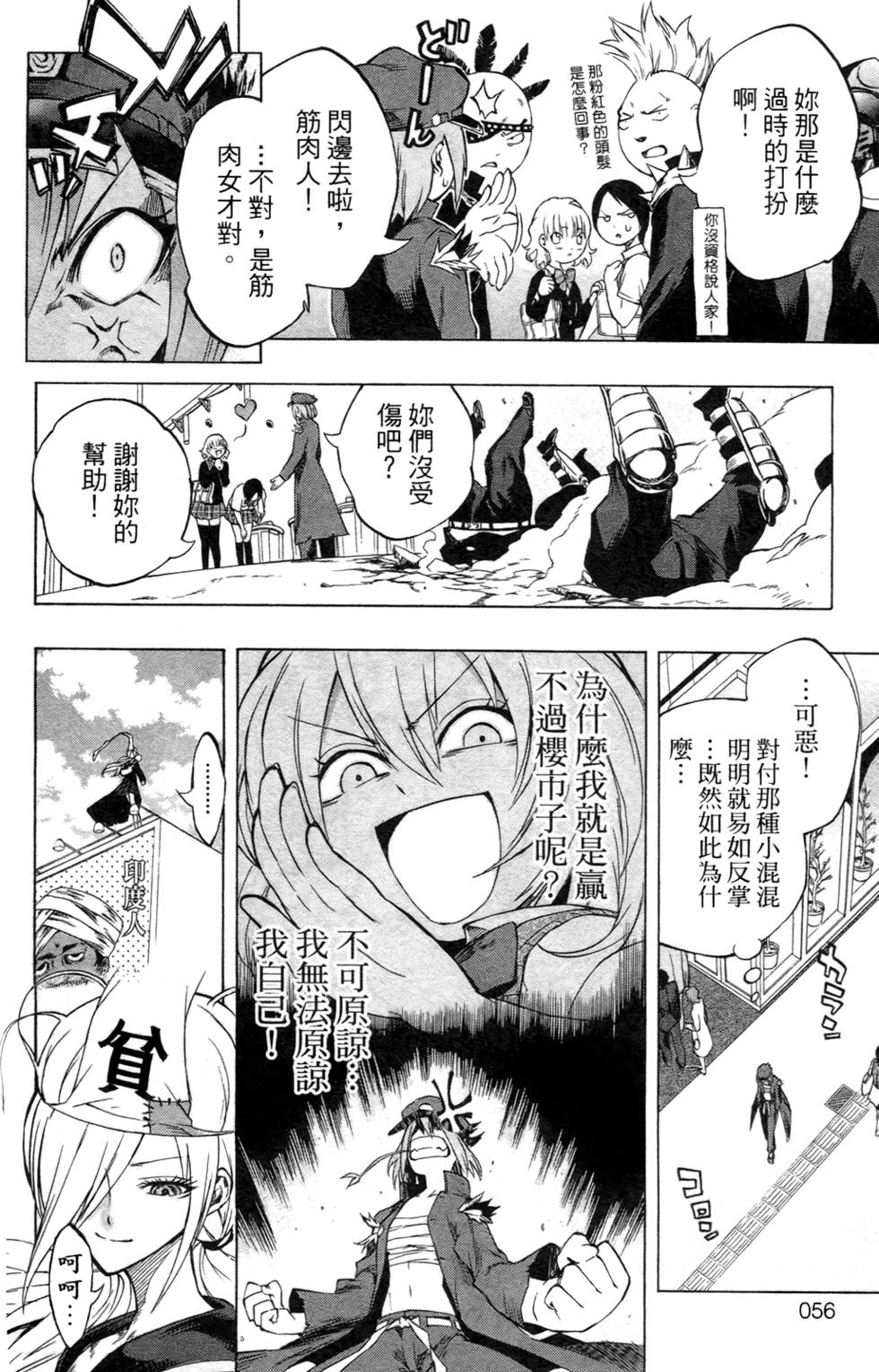 第54页