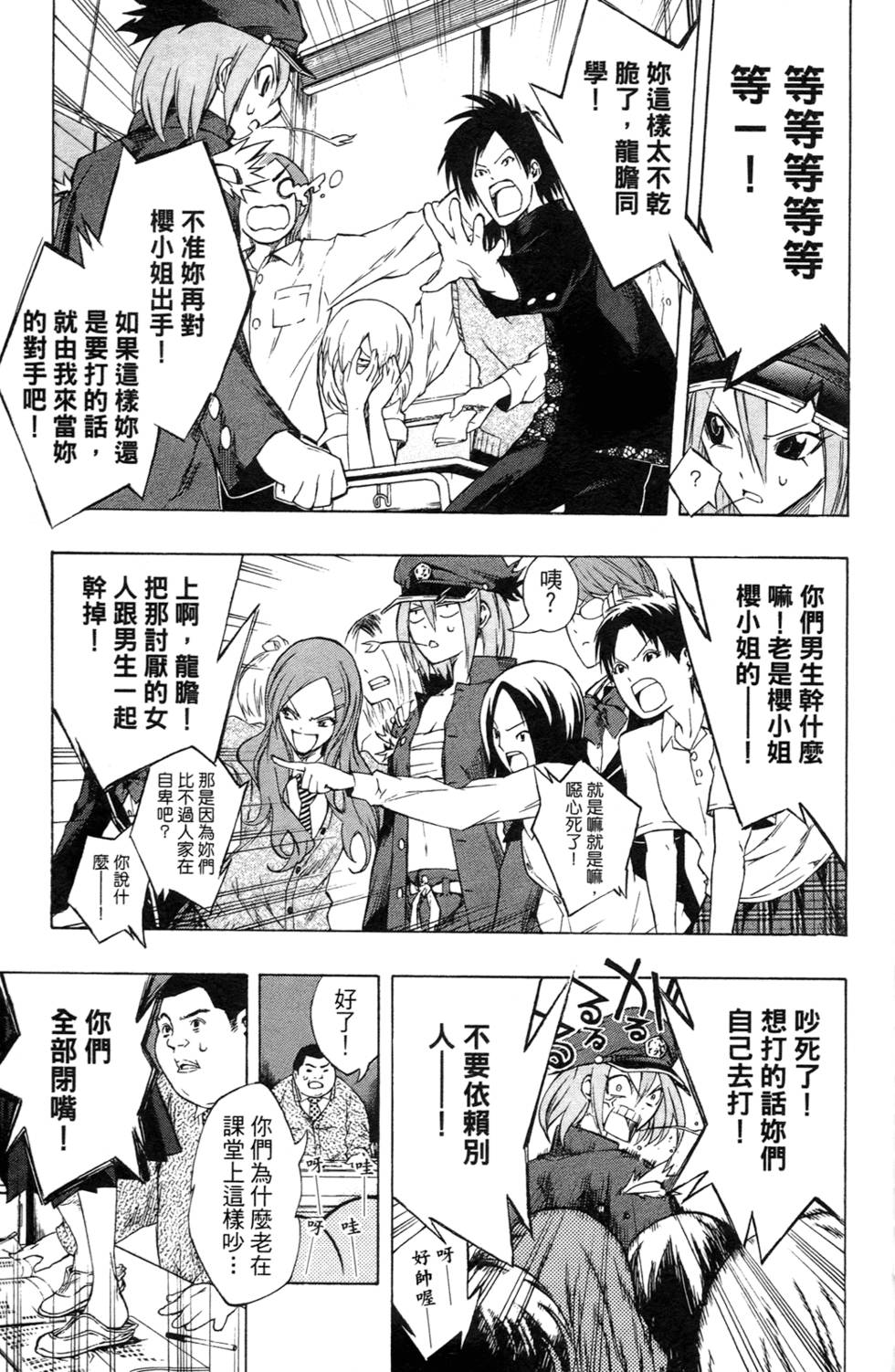 第57页