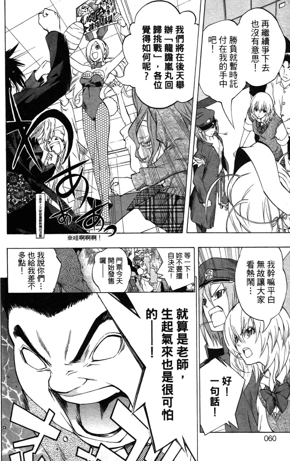 第58页