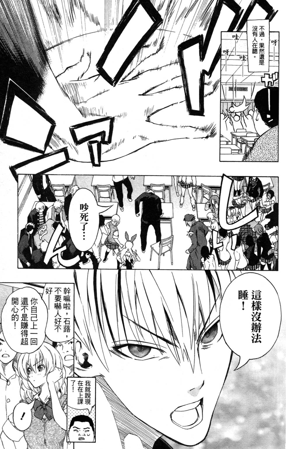 第59页