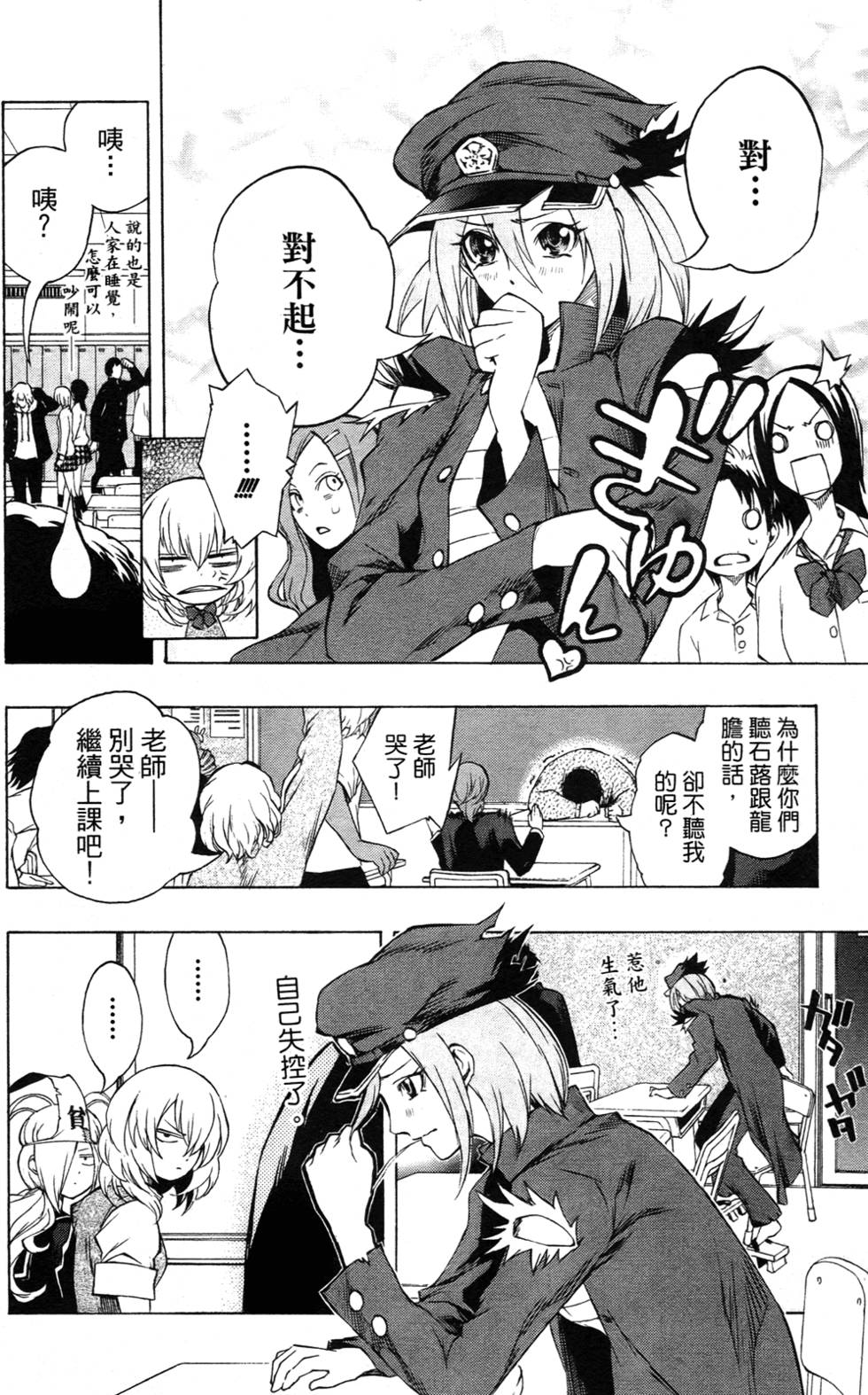 第60页