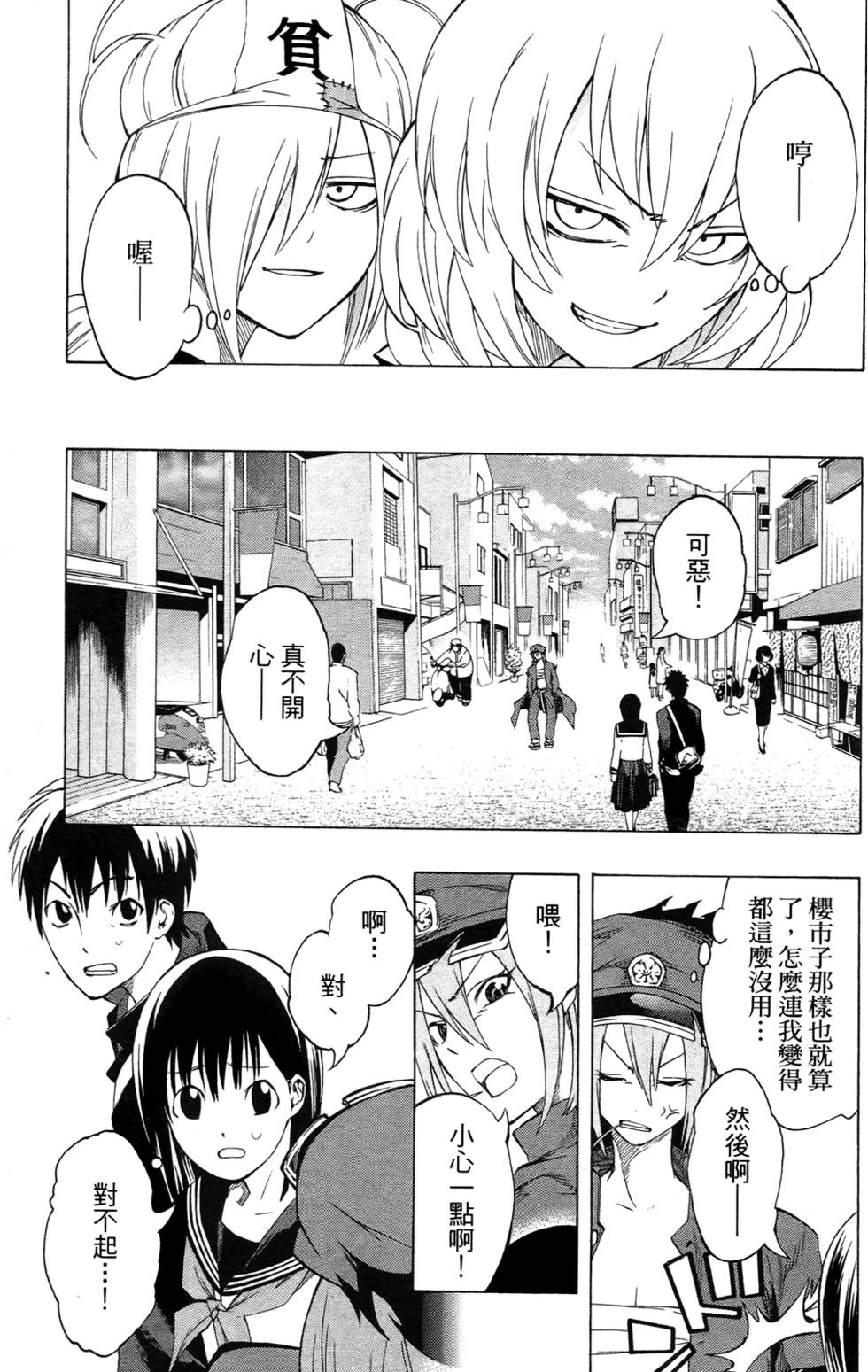 第61页