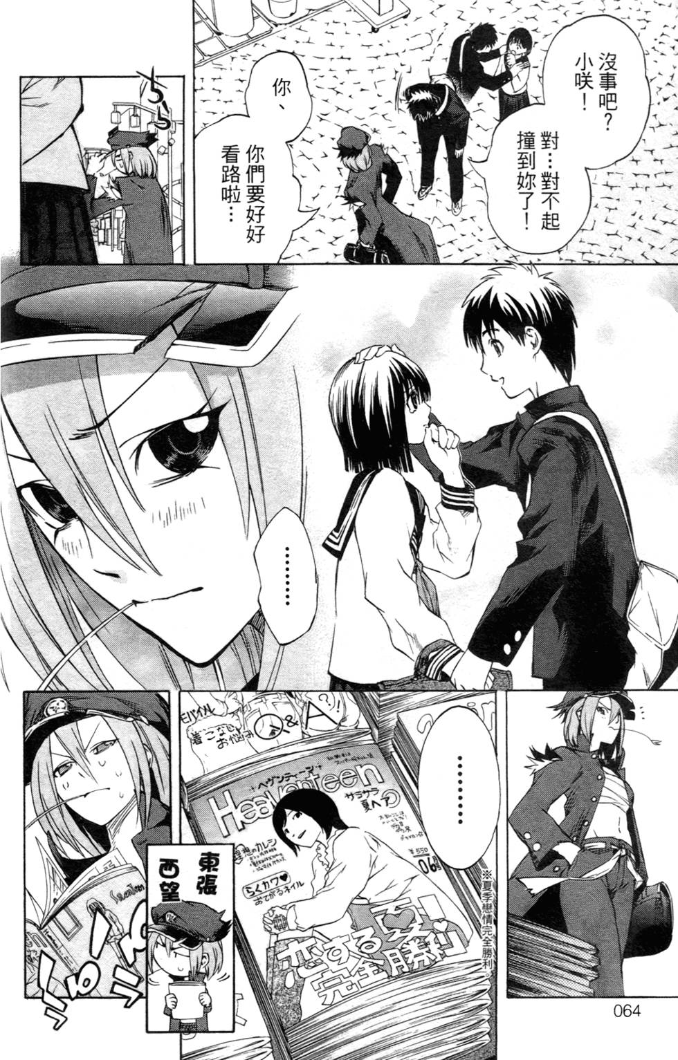 第62页