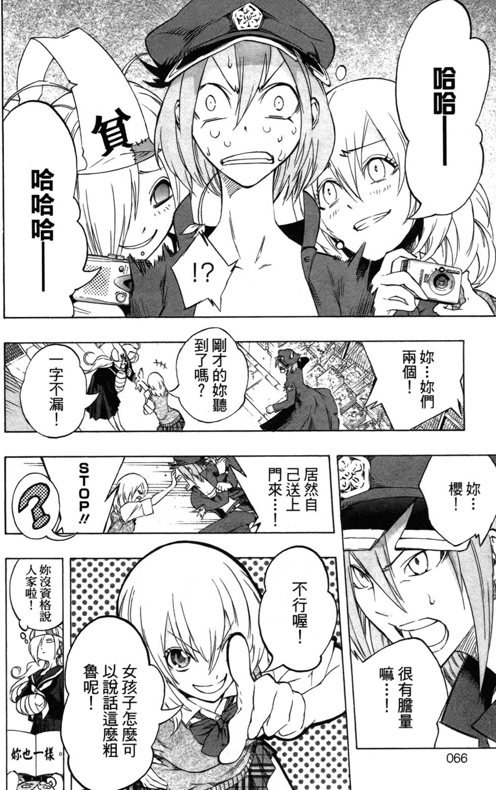 第64页
