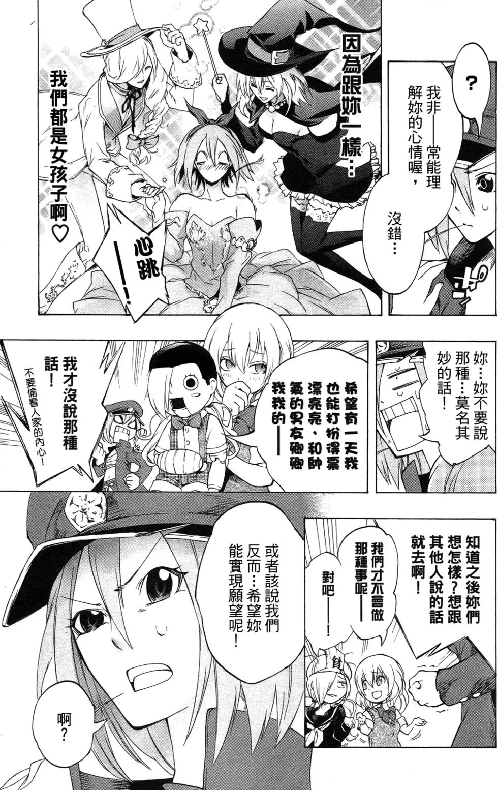第65页