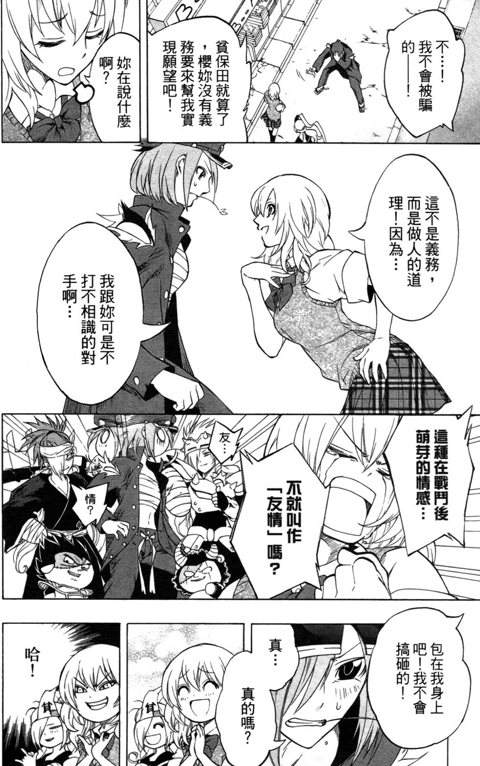 第66页