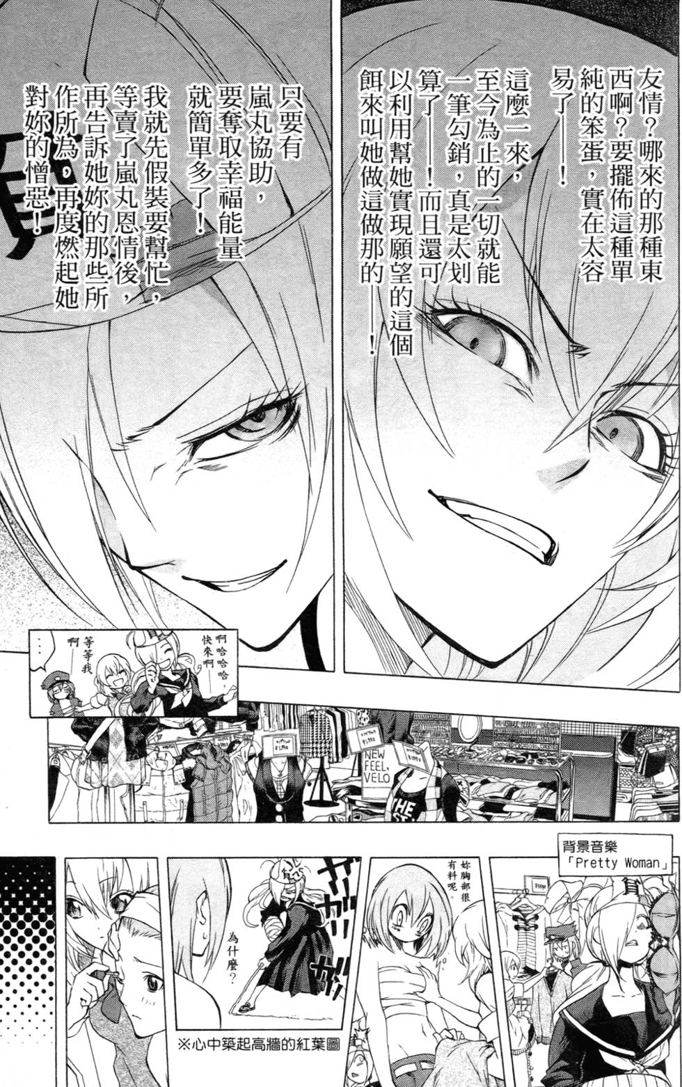 第67页