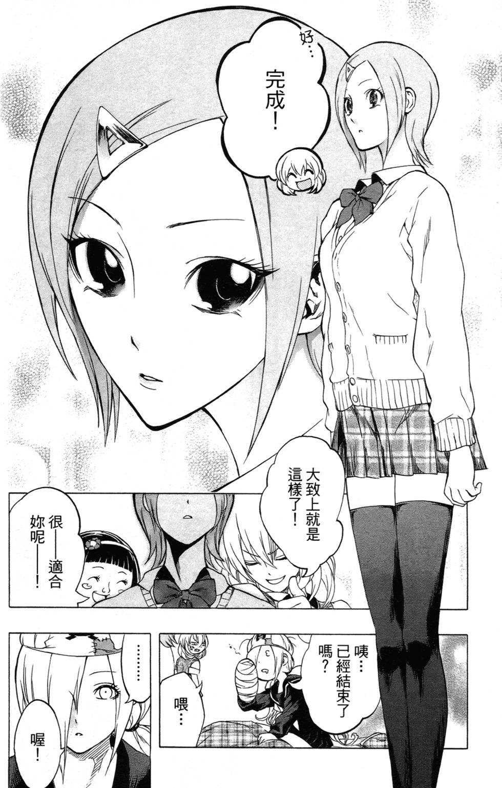 第68页