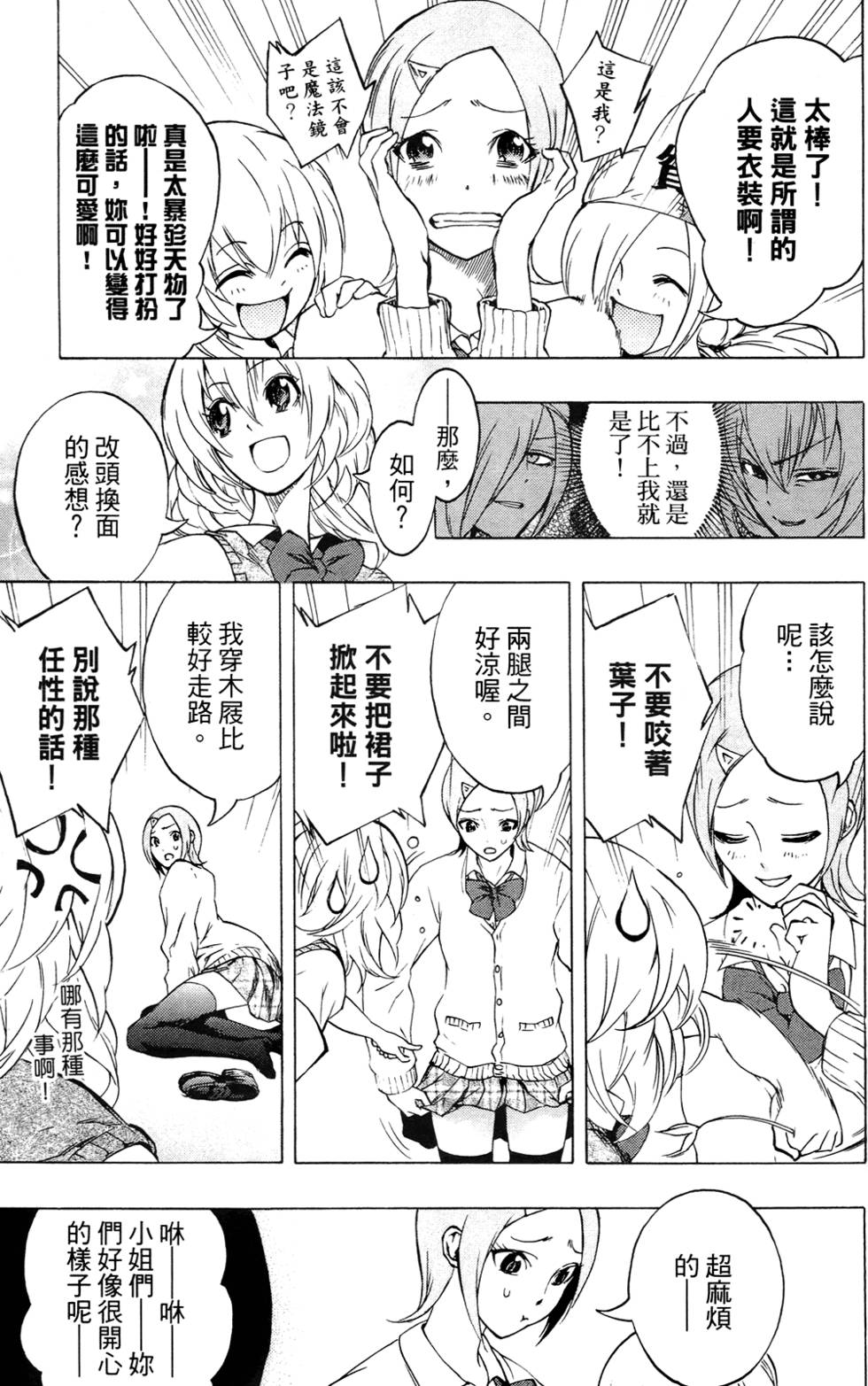第69页