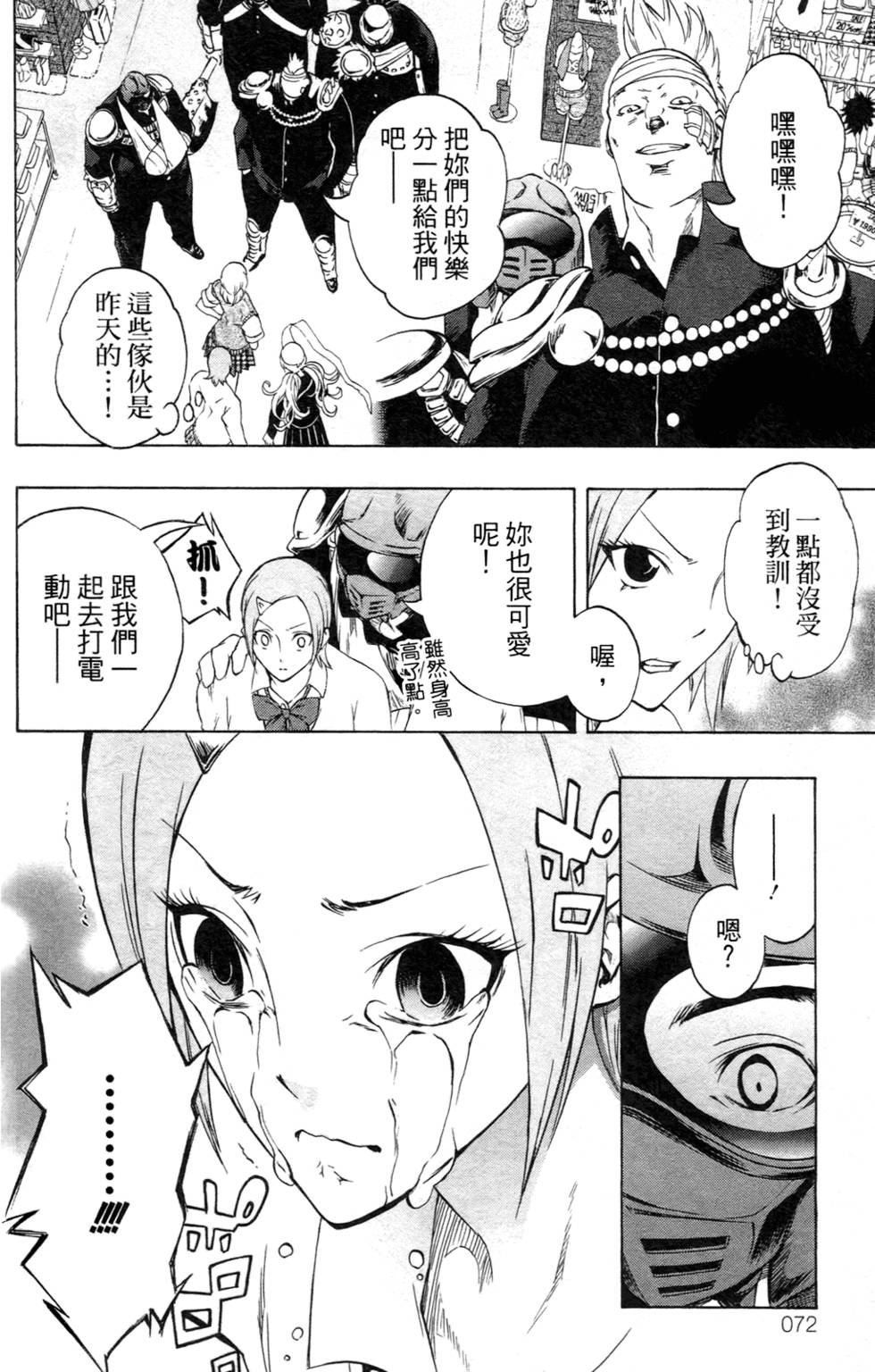 第70页