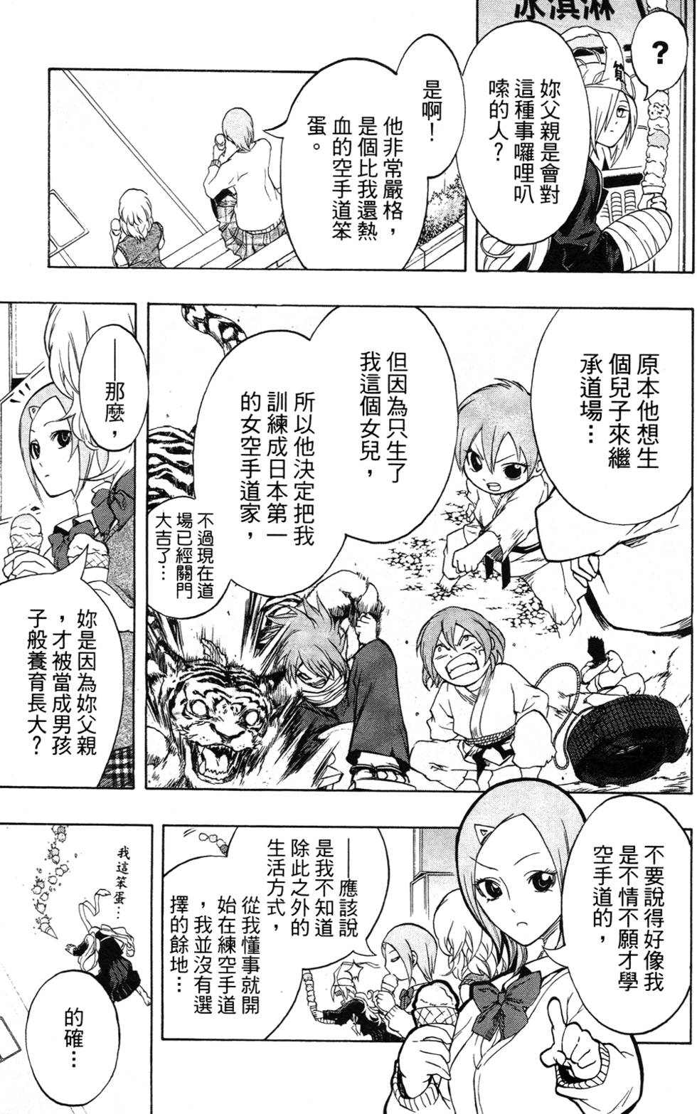 第73页