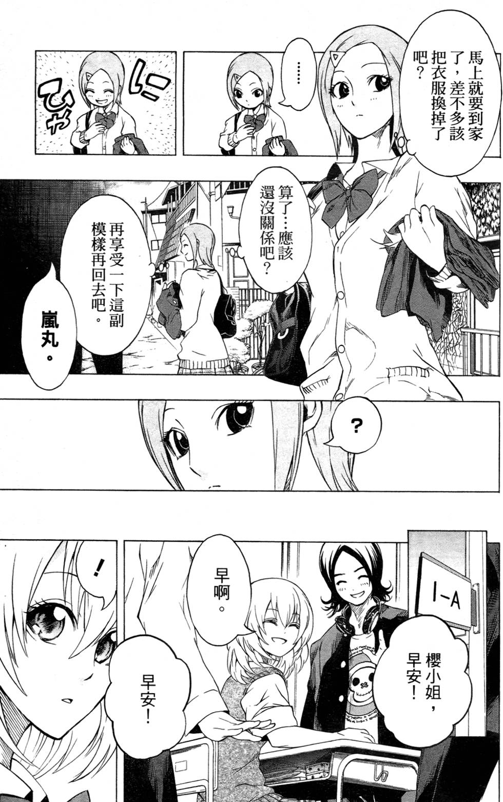 第75页