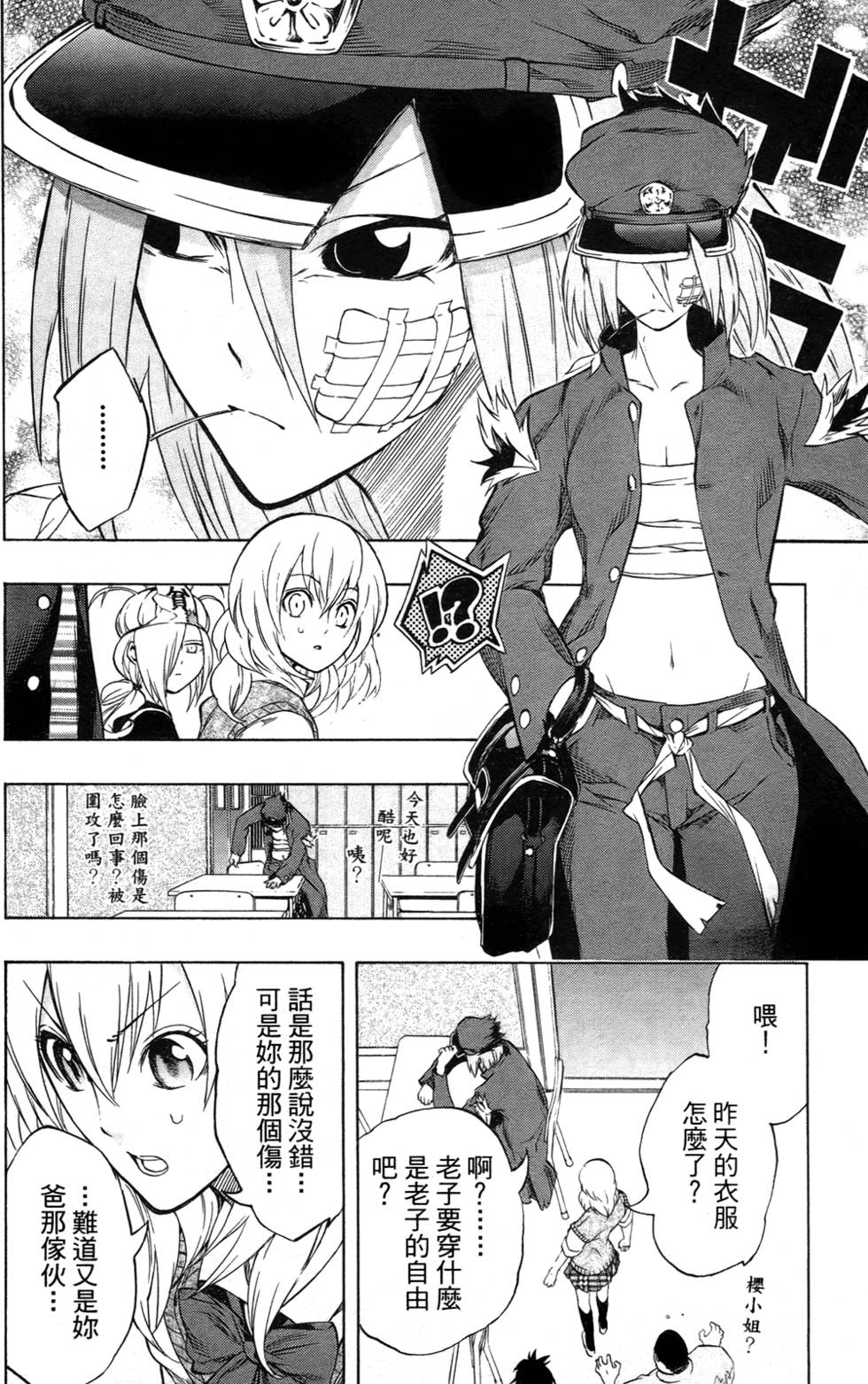 第76页