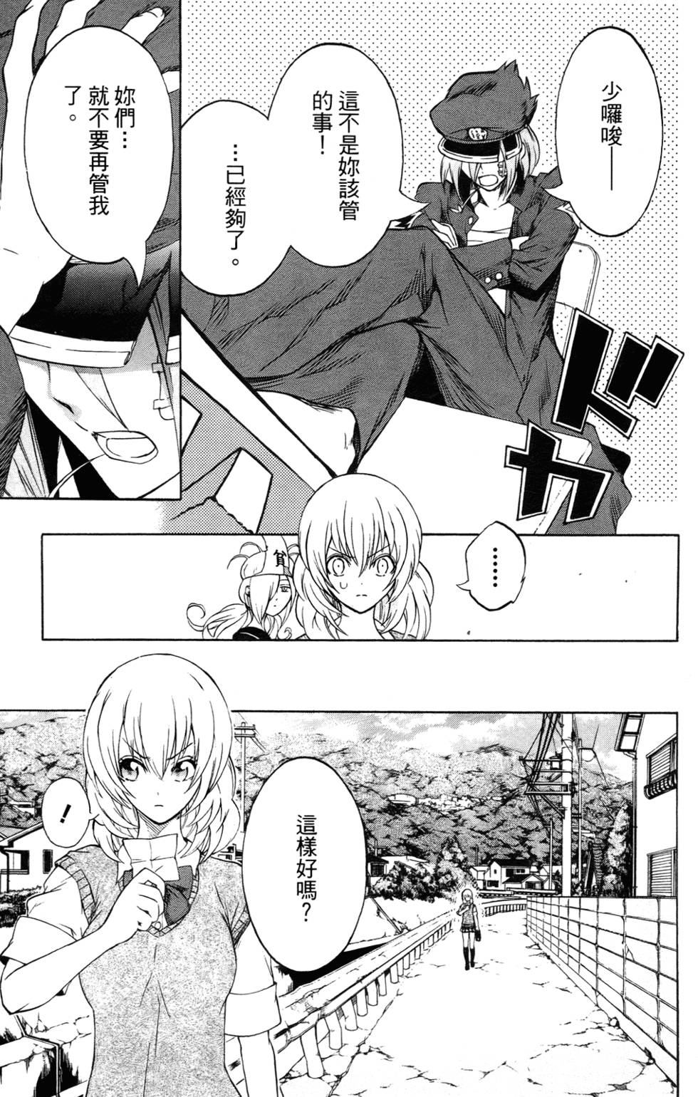 第77页