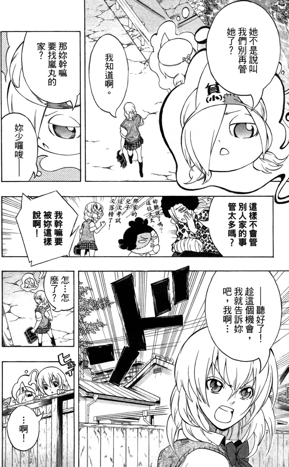 第78页
