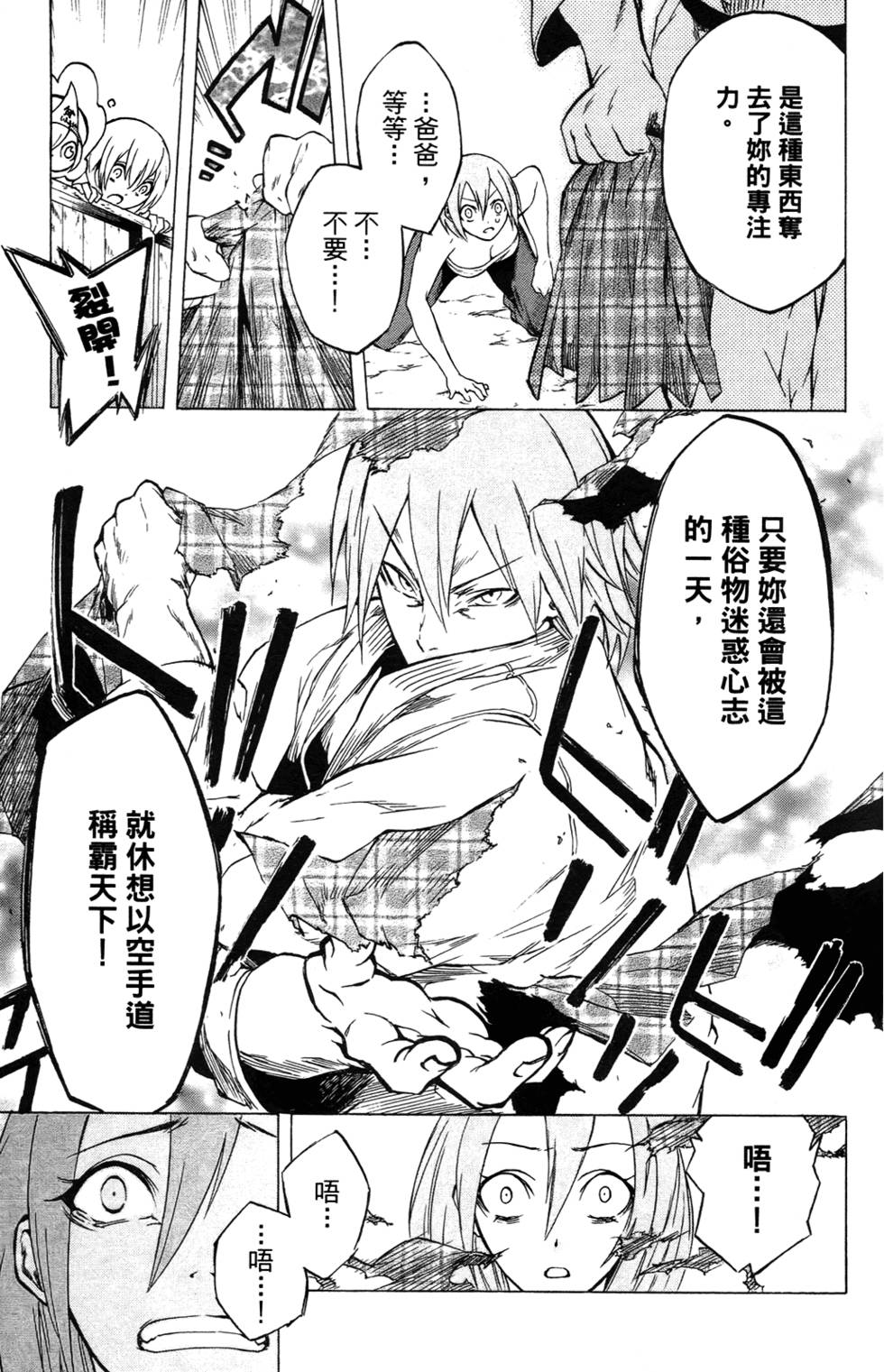 第81页
