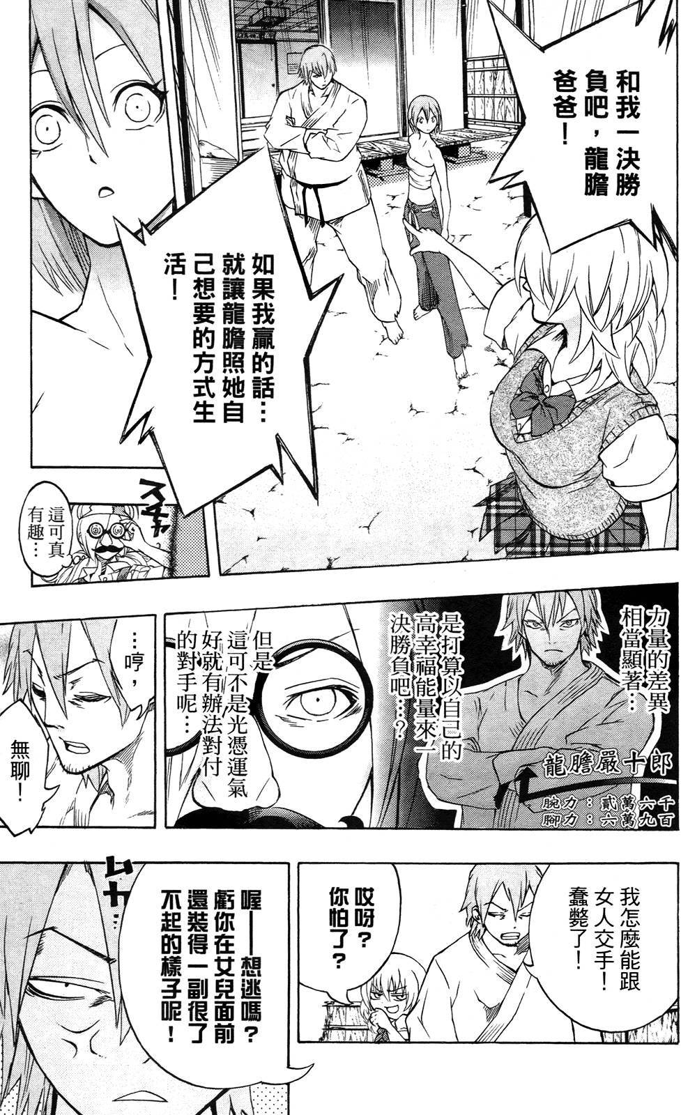 第85页