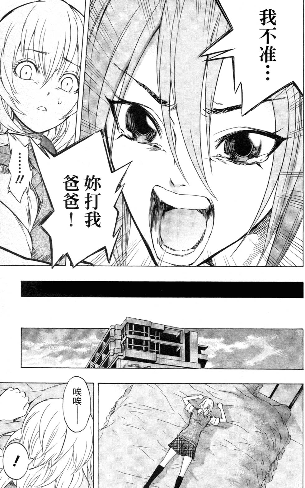 第91页
