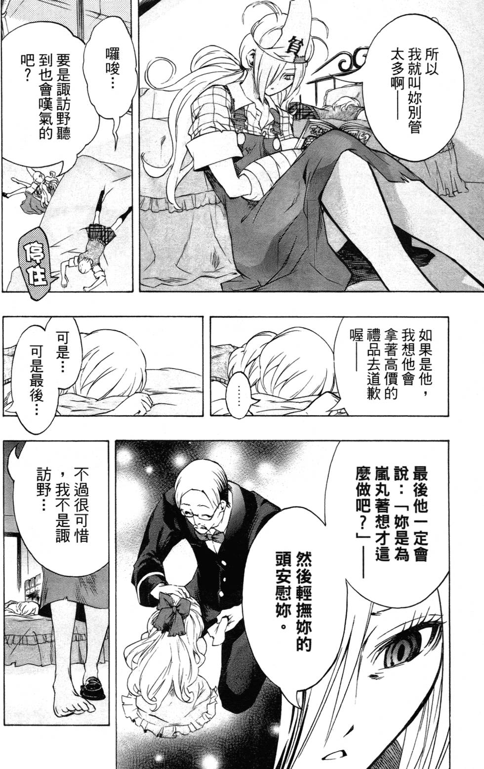 第92页