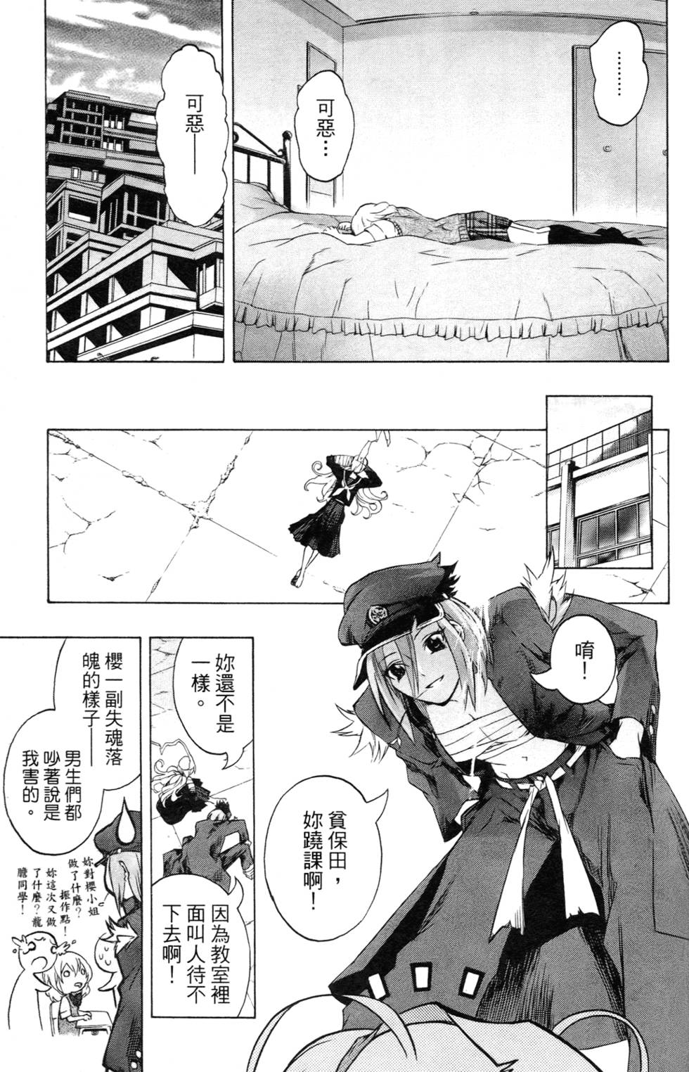 第93页