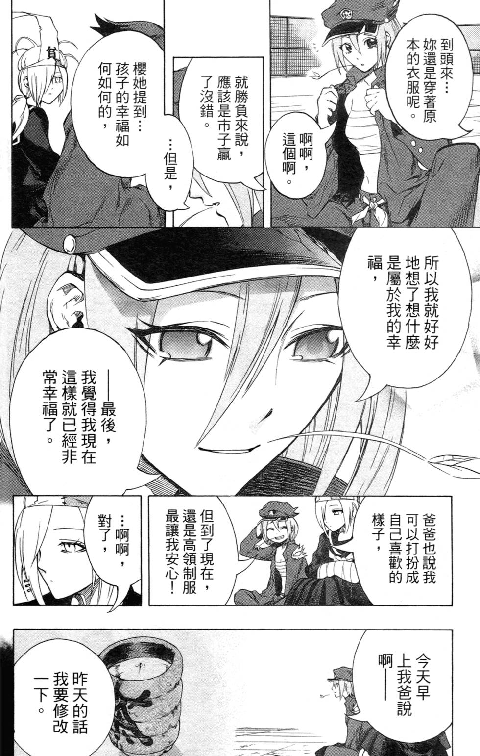 第94页