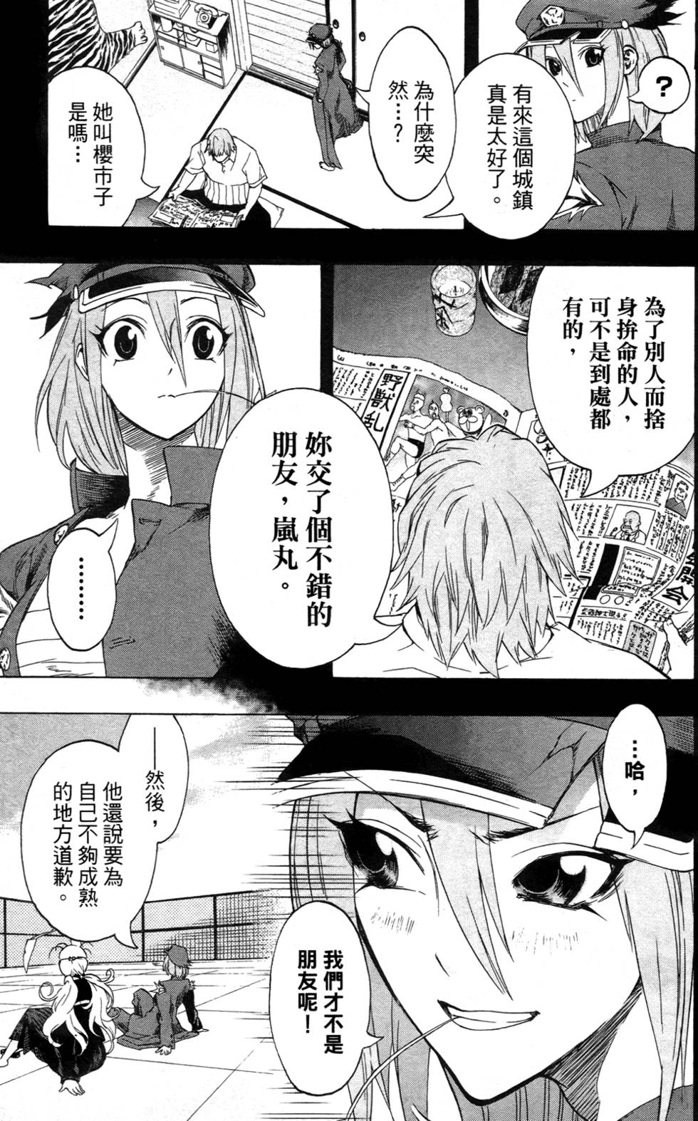 第95页