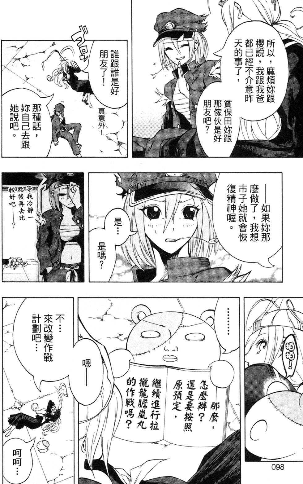 第96页