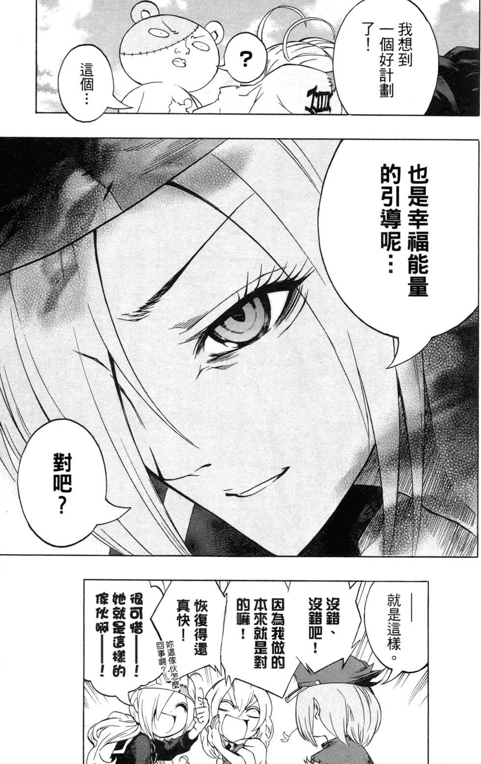 第97页