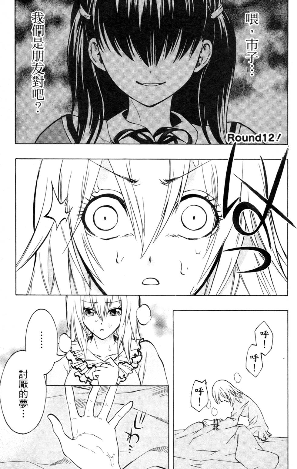 第99页