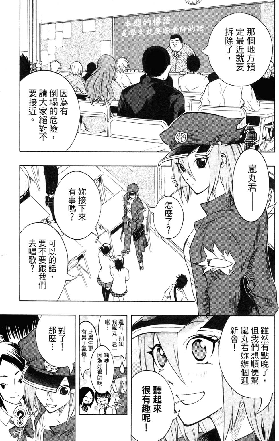 第101页