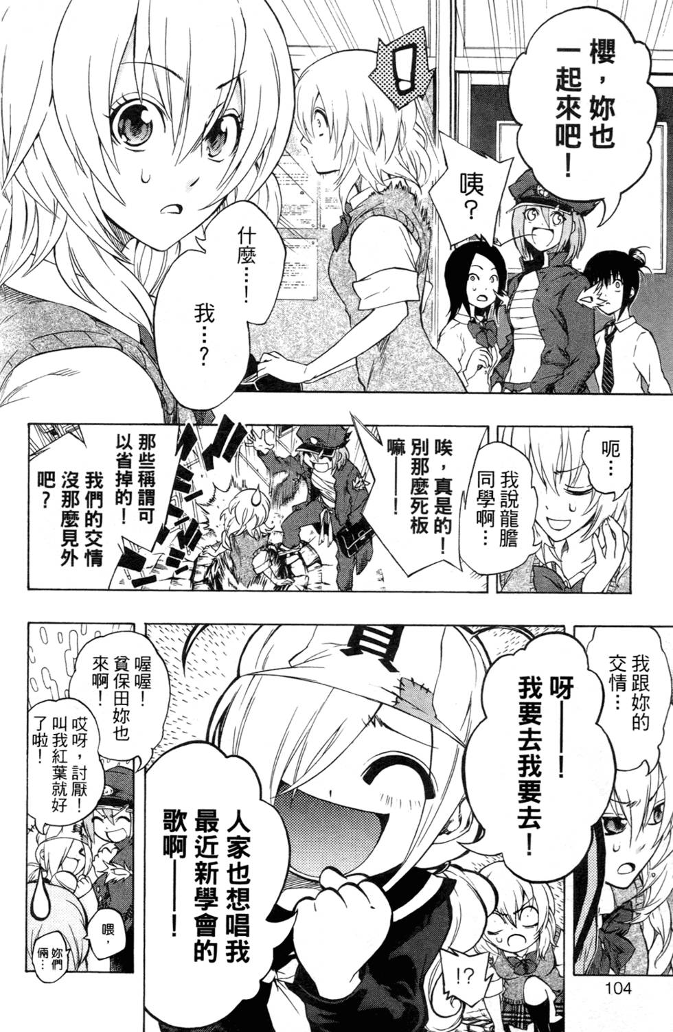 第102页