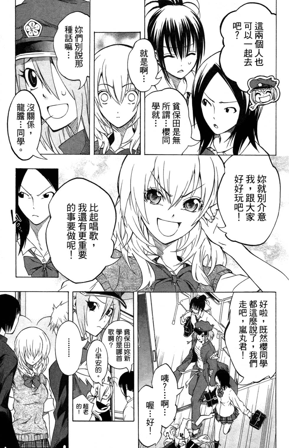 第103页