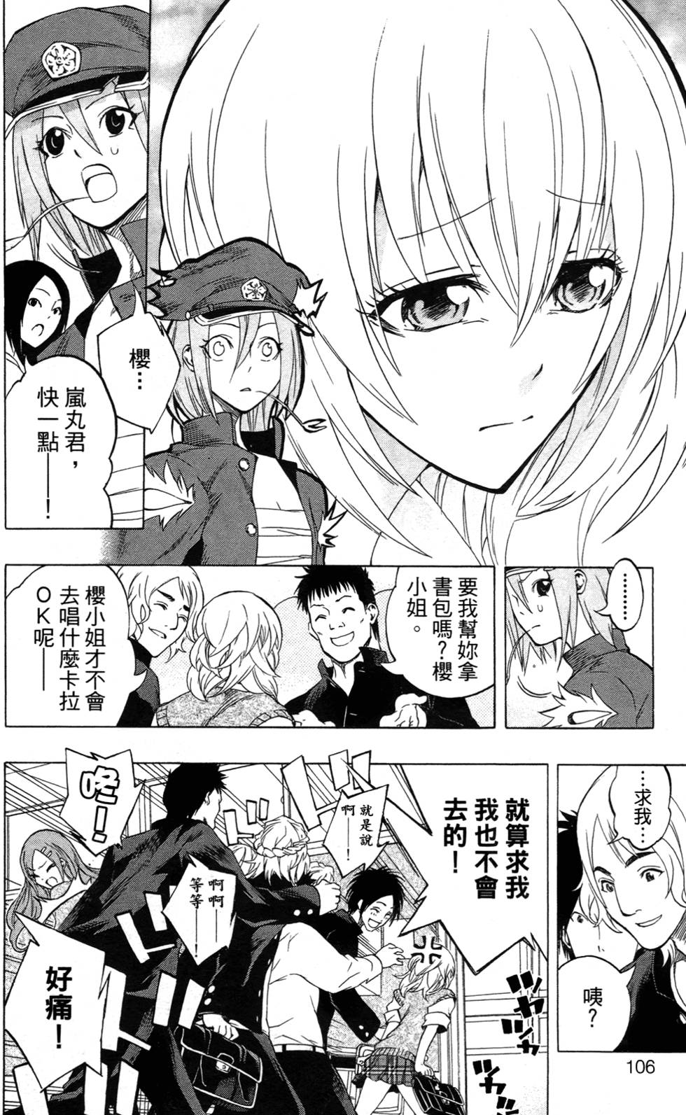 第104页