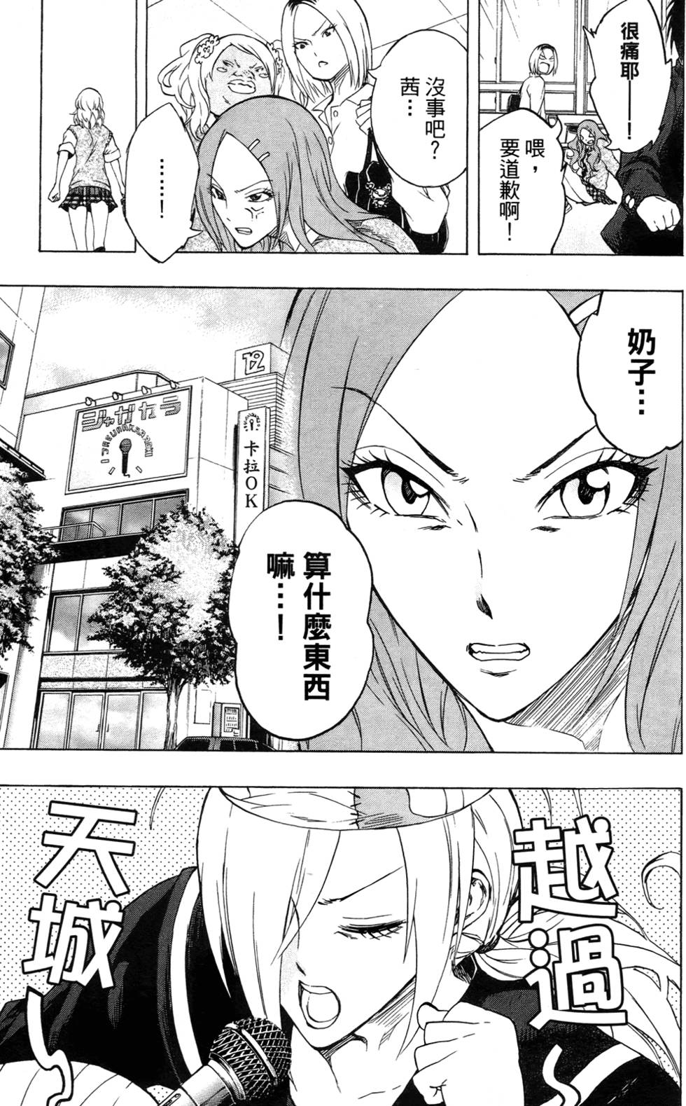 第105页