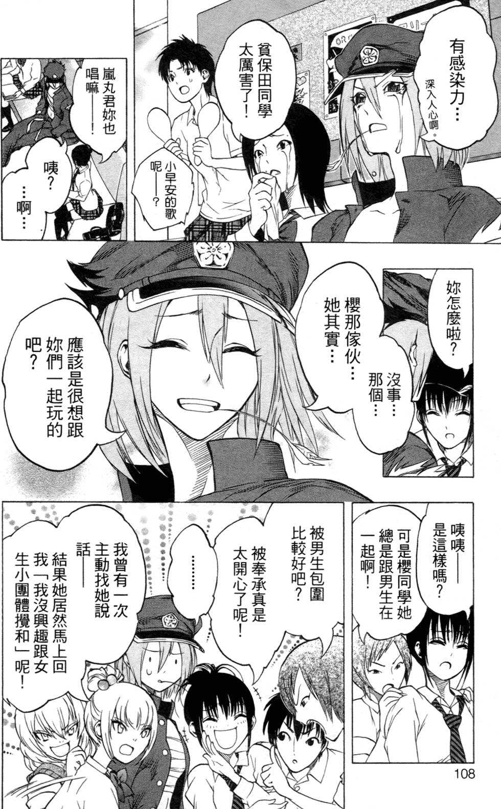 第106页