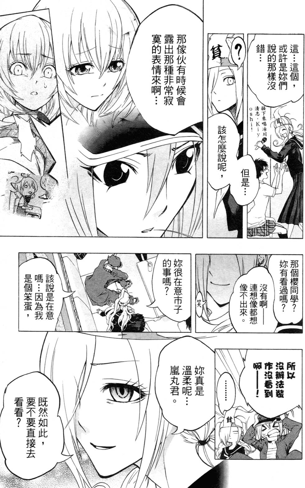 第107页