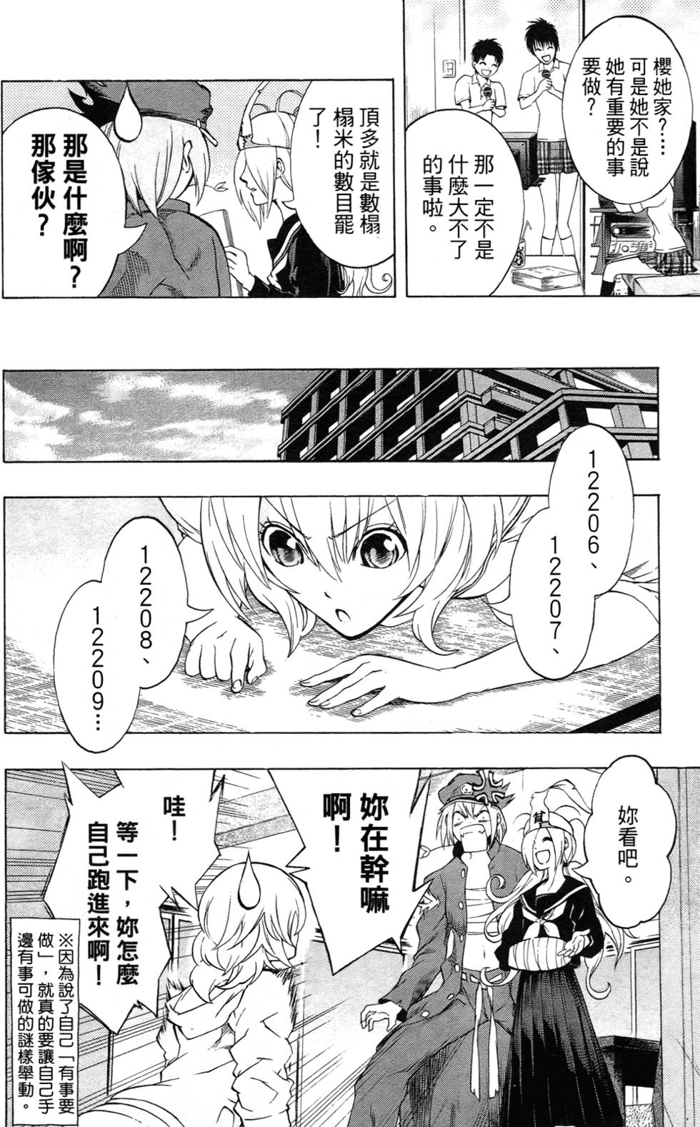 第108页