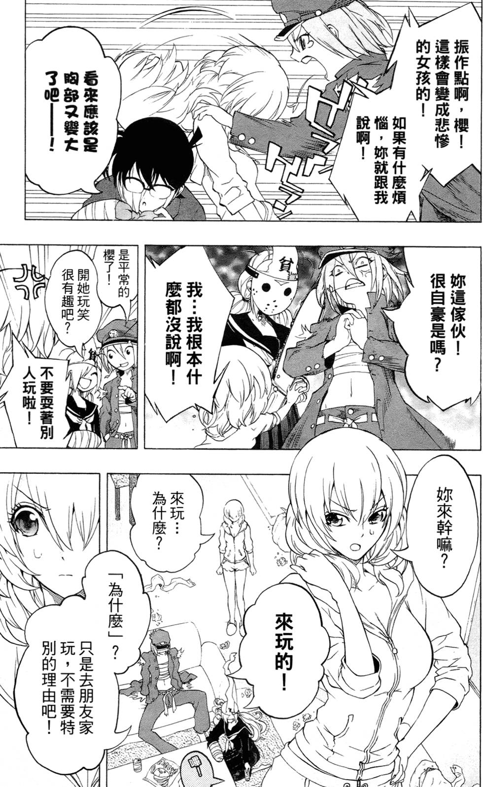 第109页