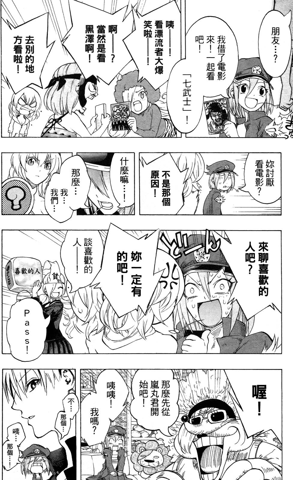 第110页