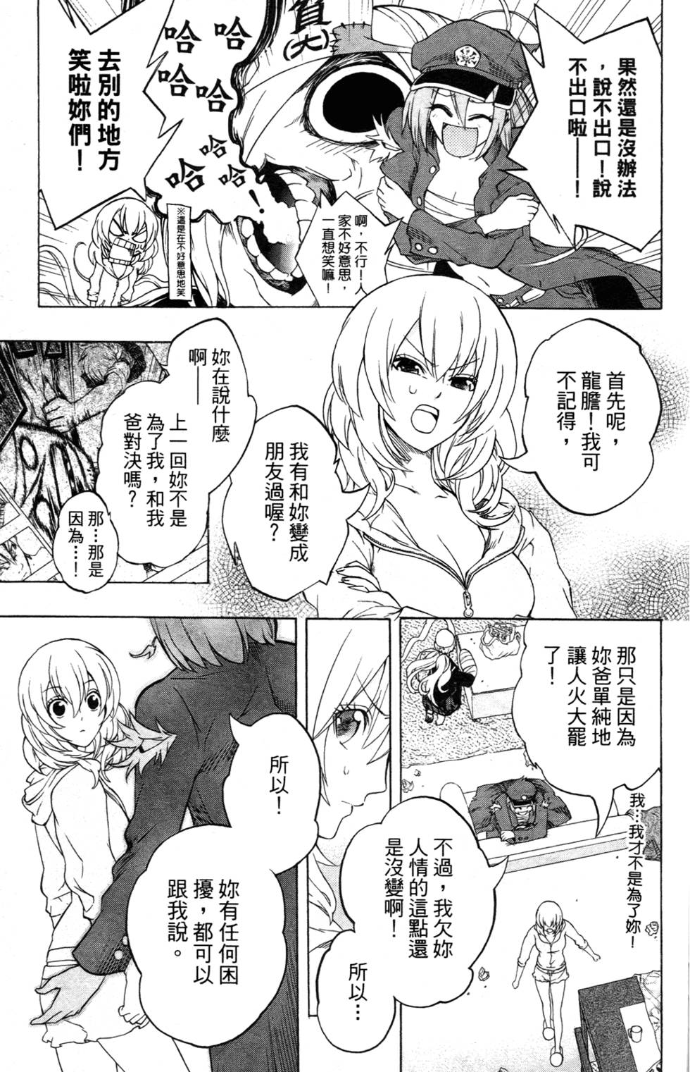 第111页