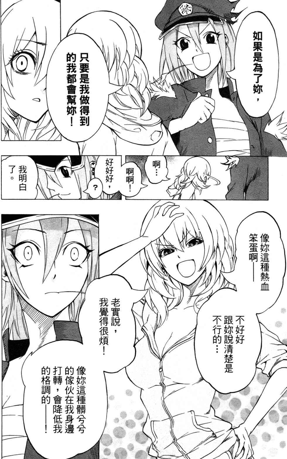 第112页