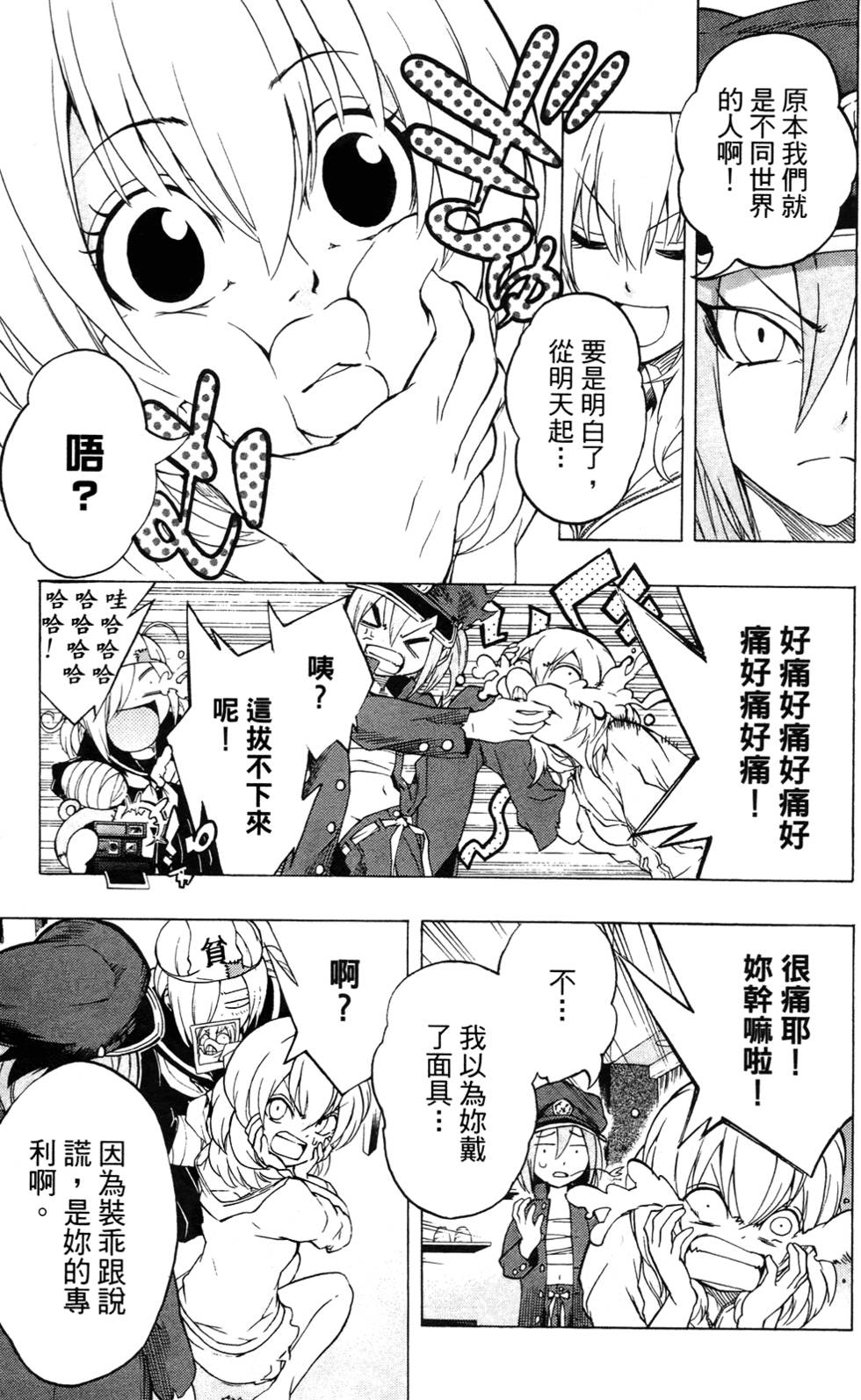 第113页